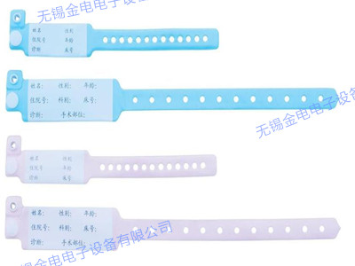 識(shí)別帶焊接樣品
